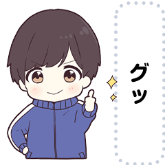 jersey kun message sticker 1