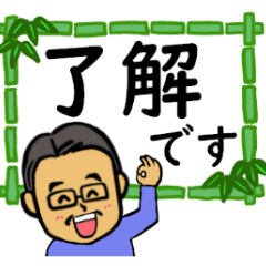 笑顔の中高年3 見やすいデカ文字