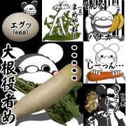 KUMAPON?9