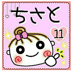 Convenient sticker of [Chisato]!11