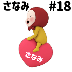 Red Towel #18 [sanami] Name Sticker