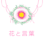 bouquets