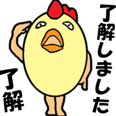 ["deo? "Stupid face" bird"]