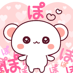 ai ha chokousoku LOVE KUMA Petit