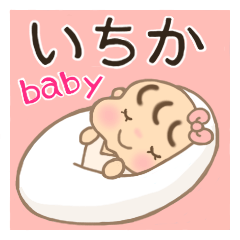 Baby ICHIKA'S Sticker