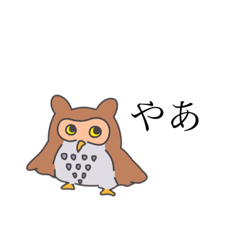 Maybe an owl