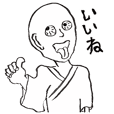丁寧な暮らしをする餓鬼 Line スタンプ Line Store 丁寧な暮らしをする餓鬼 Line スタンプ Line Store