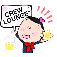 Crew Lounge Talk