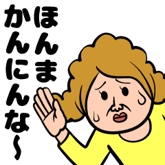 Kansai dialect mom
