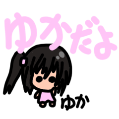 Sticker for Yuka-Chan