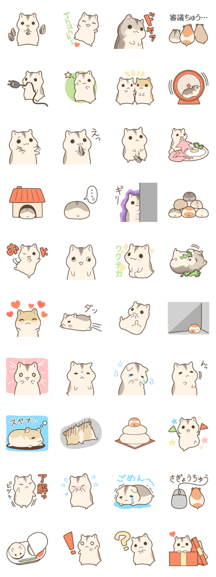 winsome hamster!