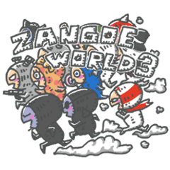 謎の生命体 ZANGOE WORLD３