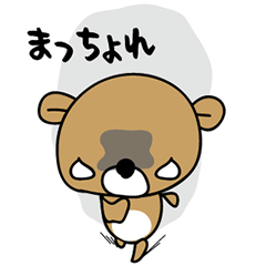 dialect sticker GOTOU(NAGASAKI)No4