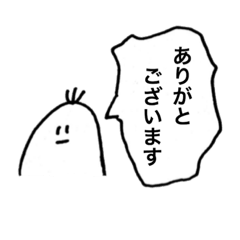 namekoko