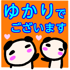 namae from sticker yukari keigo