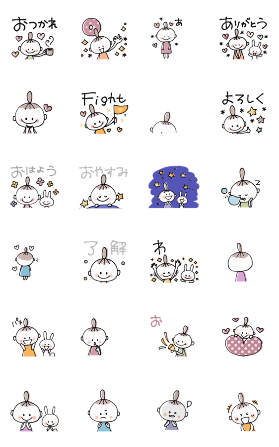 ハッピーにすごそう 動くスタンプ Lineクリエイターズスタンプ Stamplist
