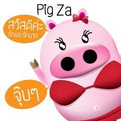 Pig Za