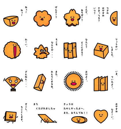 Carrot Sticker.
