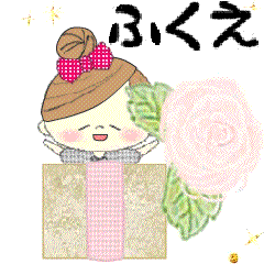 Mafy's happy message::For Fukue::