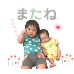Hinata Aoya Stamp001