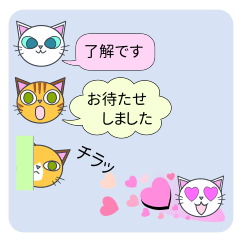 Cat face Sticker Vol.1