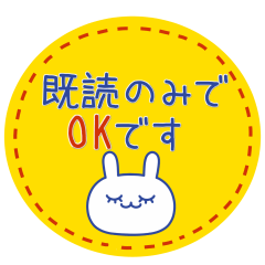 Loose Rabbit With Honorifics Words