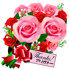 Greeting card attached Roses Bouquet