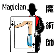 Magician