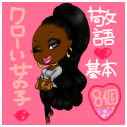 Black girls part5 Basic type