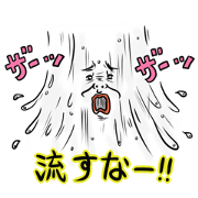 Ekitai-kun