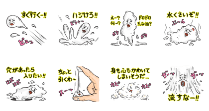 Ekitai-kun
