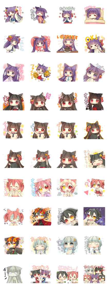 Takutti Channel Sticker