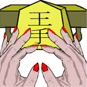 Shogi World - Round 1