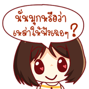 Happy Nana