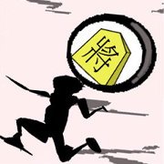 Shogi World - Round 2