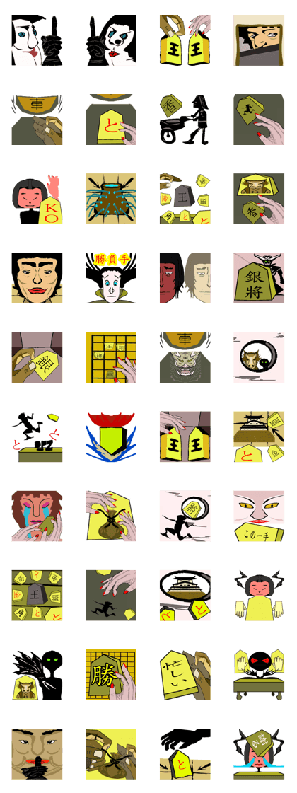 Shogi World - Round 2