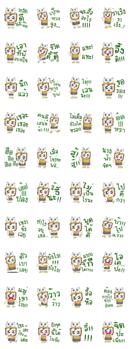 Mr. Takada. Love cat.^^
