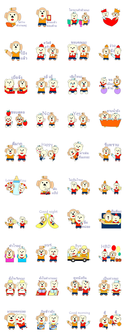 Bearlover 5