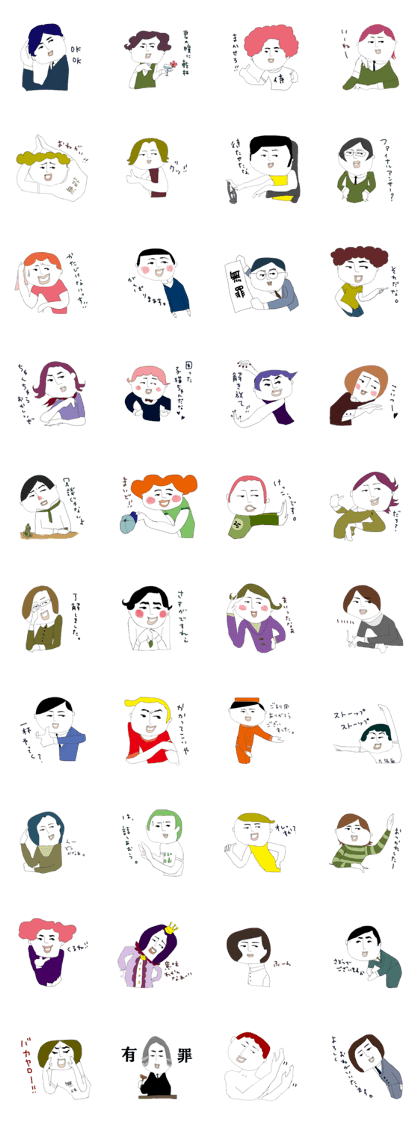 a wonderful people(men)