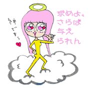 fu-ko's life 2!!!!