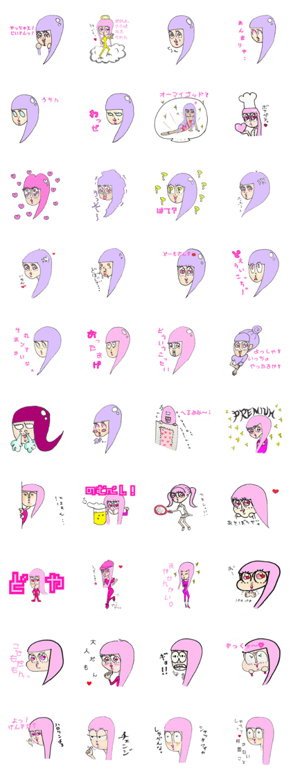 fu-ko's life 2!!!!