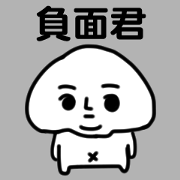 GLAD KING - Negative boy