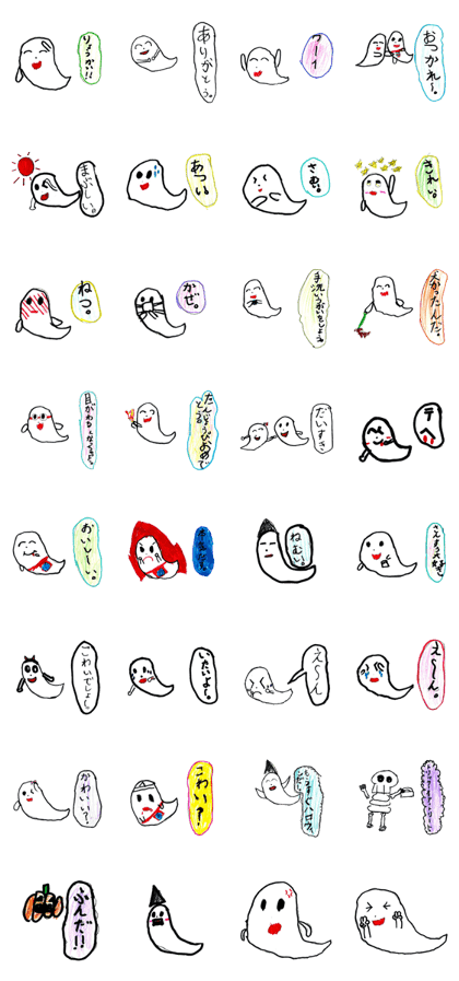 Little ghost sticker