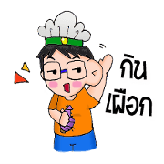 Gourmets Man