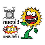 Sunsun V.2