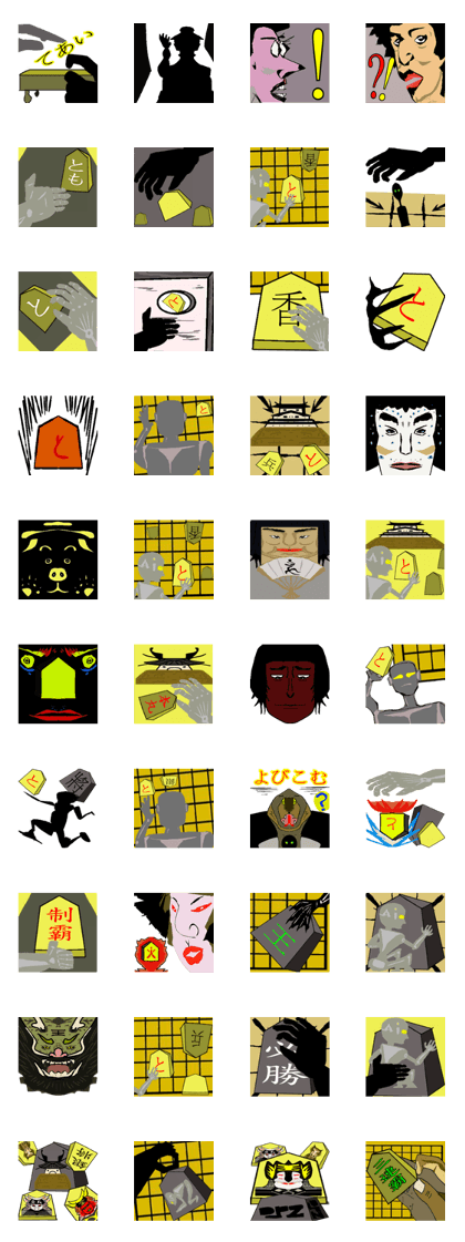 Shogi World - Play game with AI