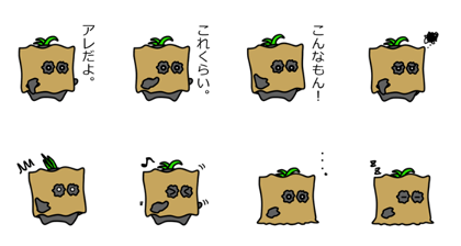 BOX RESIDENT/BOB
