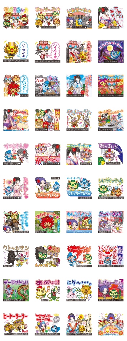 "Charm of Okinawa" fully loaded!
