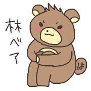 HAYASHI bear.
