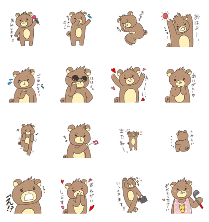 HAYASHI bear.